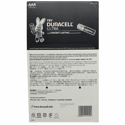 30pk Duracell Coppertop AAA Battery Alkaline Batteries 30 1.5V Genuine AU Stock