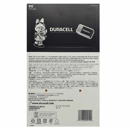 Duracell 9V Battery Coppertop Alkaline Batteries 8pk Genuine AU Stock New