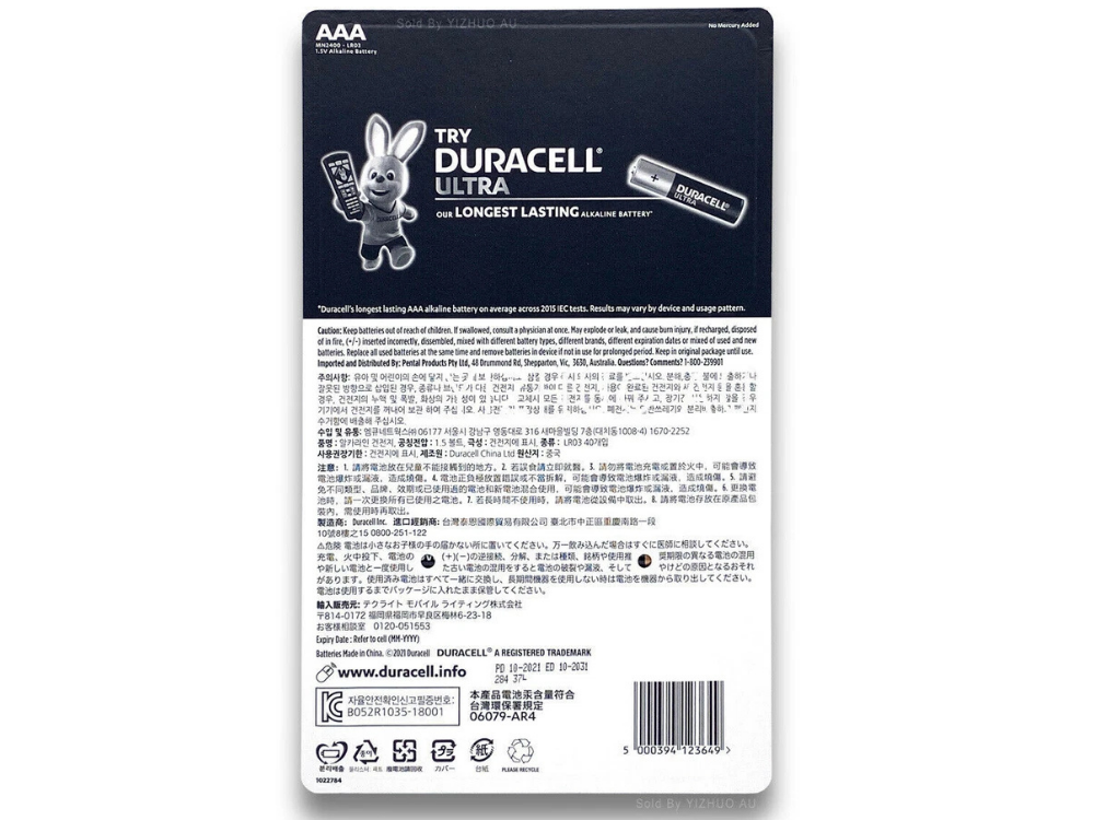 Duracell Coppertop AAA Alkaline Batteries – 40 Pack
