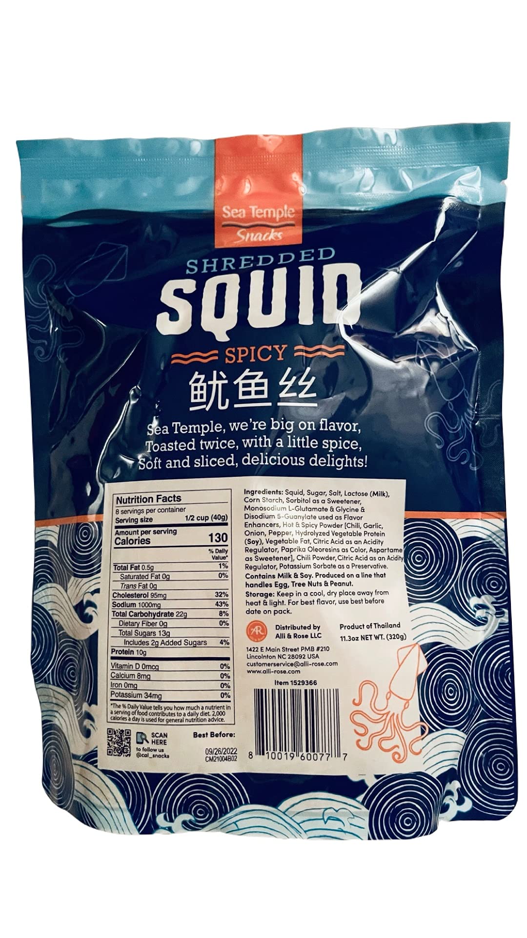 Sea Temple Spicy Shredded Squid 320g