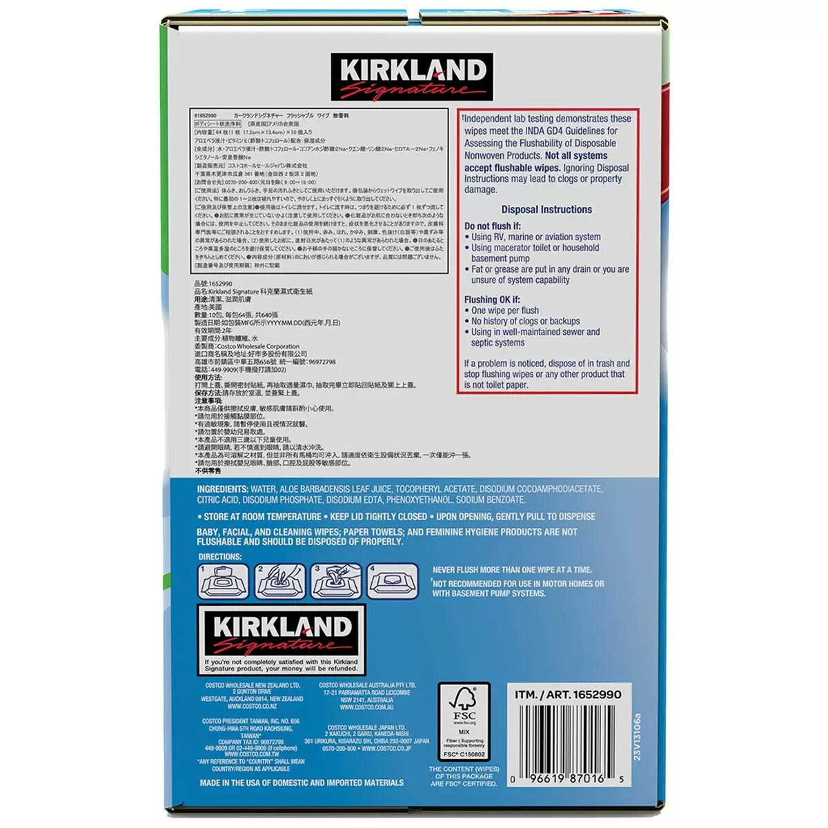 Kirkland Signature Flushable Wipes 640 Count Wet Moist Ultra Soft Towelettes