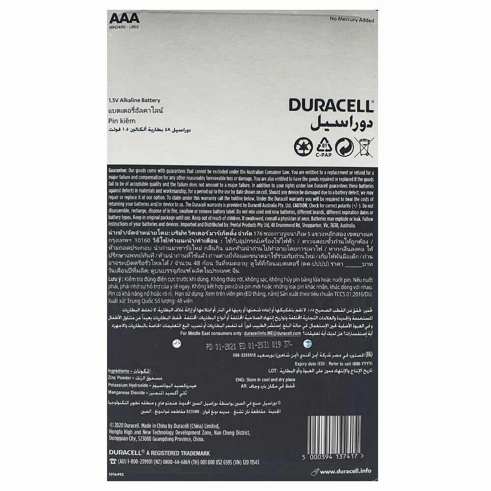 Duracell Coppertop AAA Battery Alkaline Batteries 48pk 1.5V Genuine AU Stock New