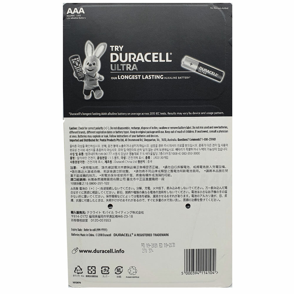 30pk Duracell Coppertop AAA Battery Alkaline Batteries 30 1.5V Genuine AU Stock