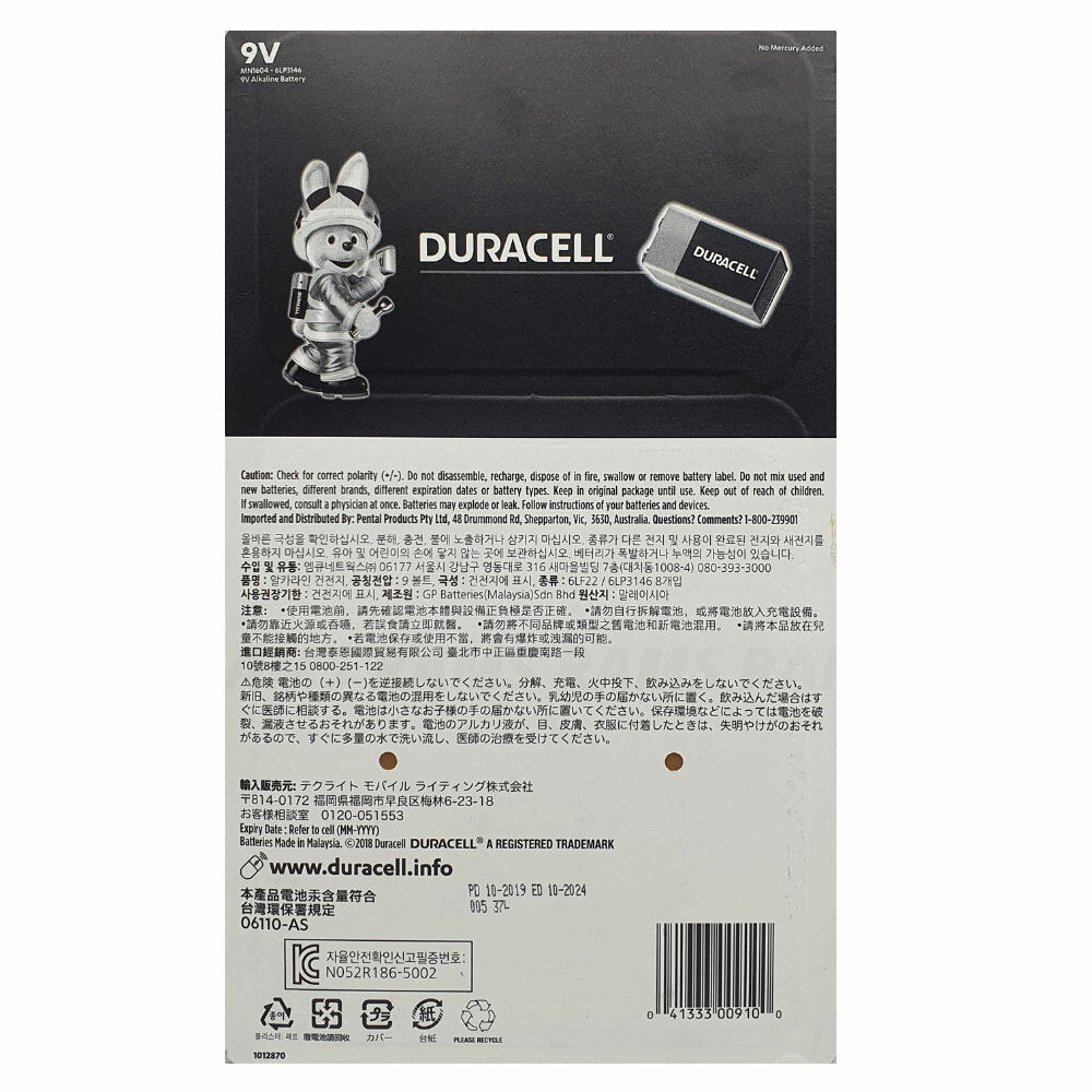 Duracell 9V Battery Coppertop Alkaline Batteries 8pk Genuine AU Stock New