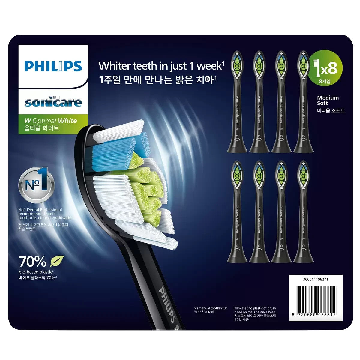 8X  Genuine Philips Sonicare W2 Optimal Black Standard Electric Toothbrush Heads