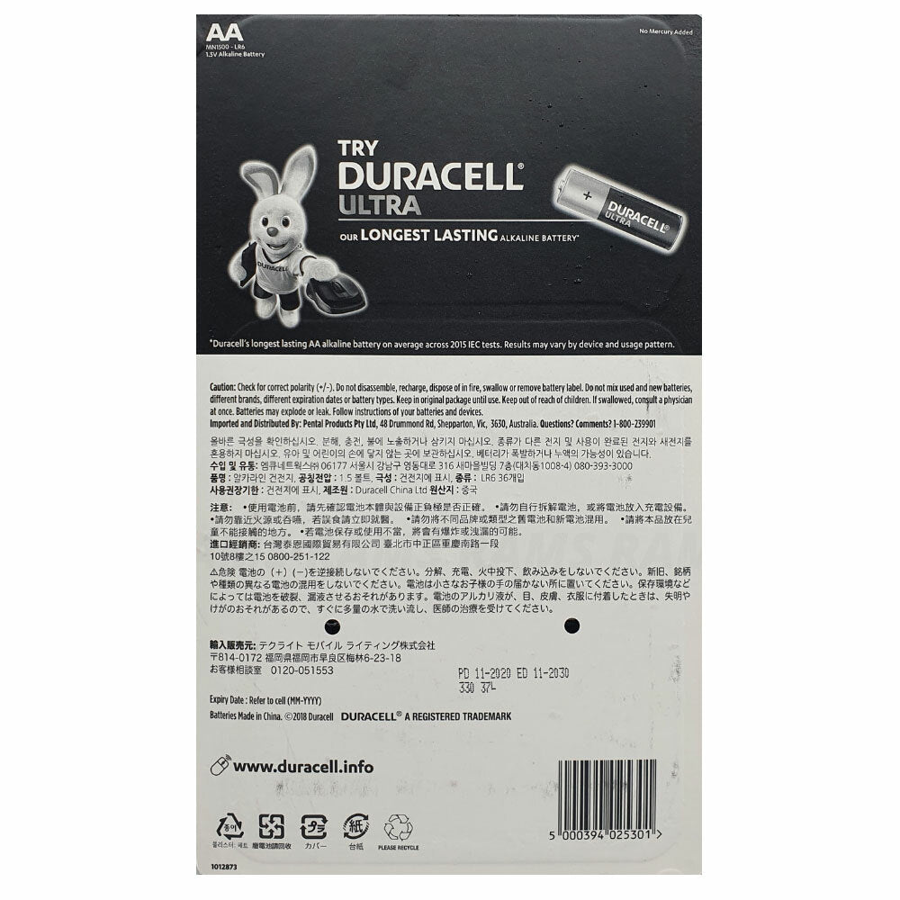 Duracell Coppertop AA Battery Alkaline Batteries 36pk 1.5V Genuine Long Lasting