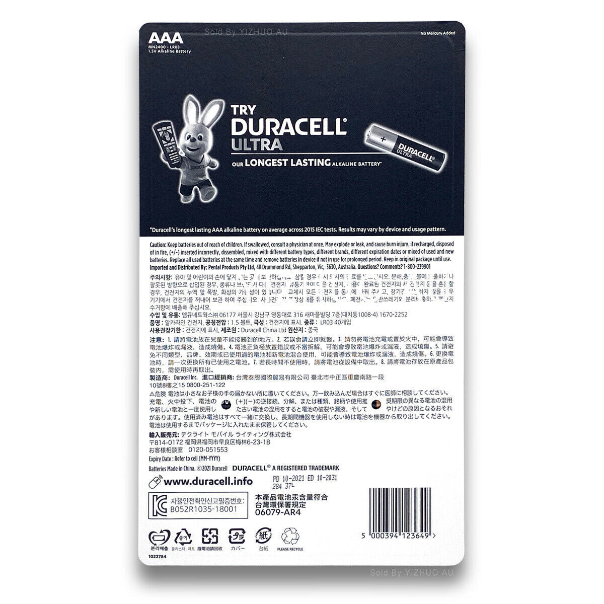 Duracell Coppertop AAA Battery Alkaline Batteries Long Lasting Geniune 40 Pack