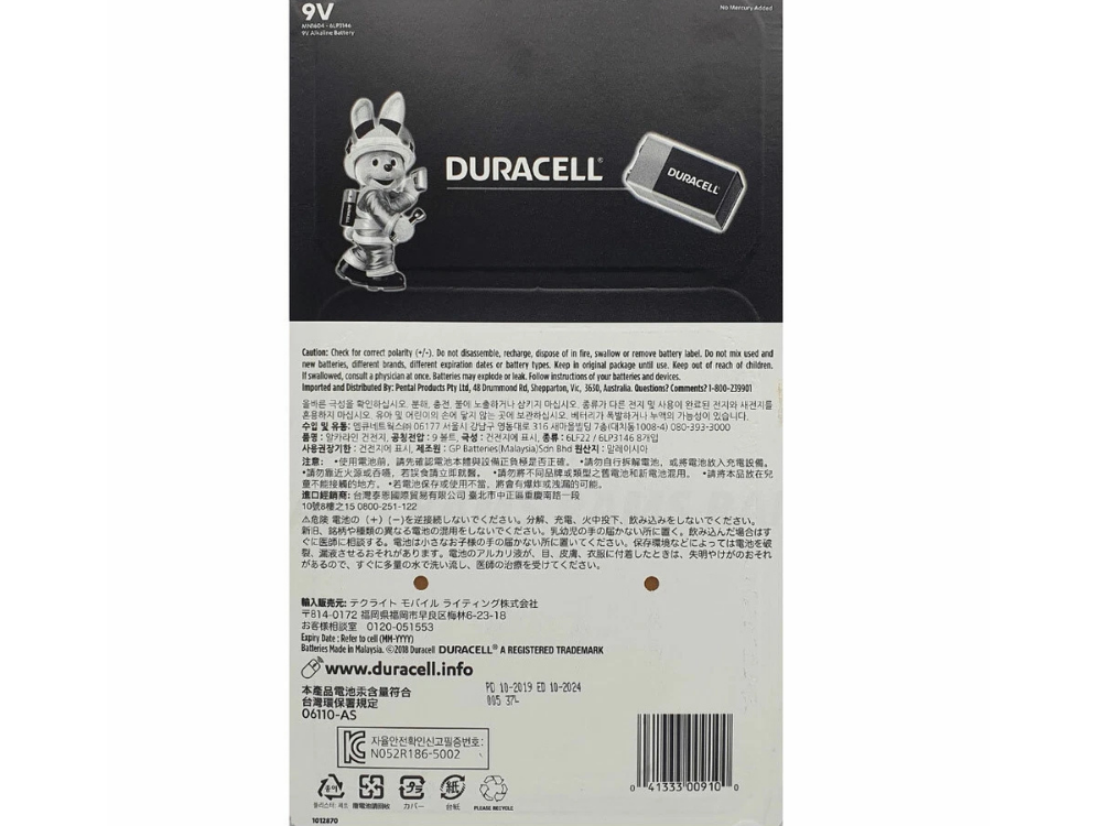 Duracell 9V Battery Coppertop Alkaline 8-Pack Genuine AU New