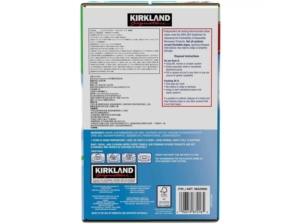Kirkland Signature Flushable Wipes – 640 Count Ultra Soft