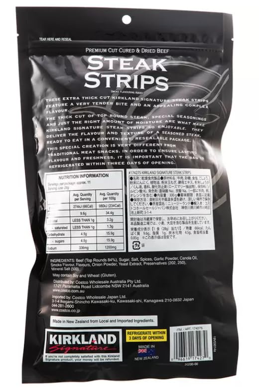 Kirkland Signature Steak Strips 300G