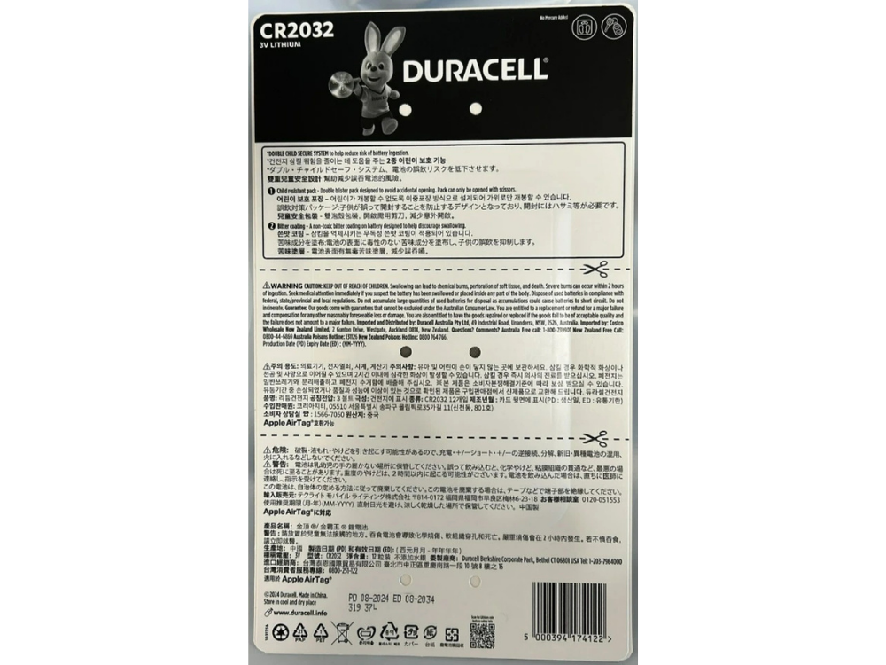 Duracell CR2032 3V Lithium Coin Battery 12-Pack Genuine Apple AirTag